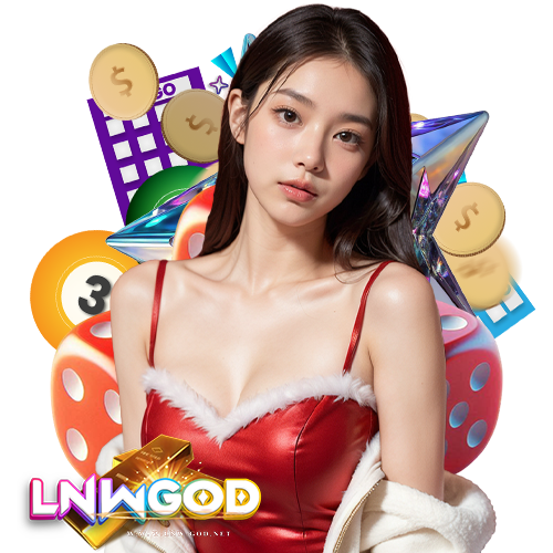 lnwgod โค้ดเครดิตฟรี